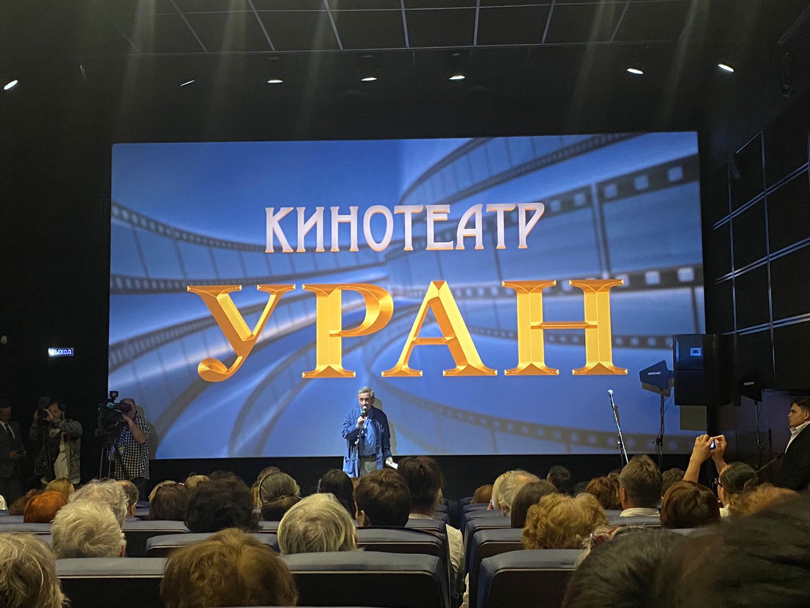 Кинотеатр уран. Кинотеатр Уран СПБ. Кинотеатр реконструкция. Кинотеатр Уран после реконструкции. Кинотеатр Уран СПБ официальный сайт.